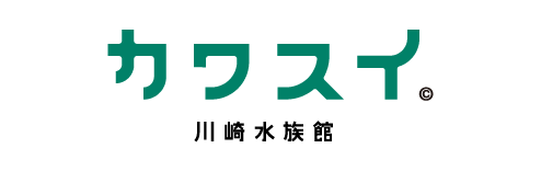 カワスイ 川崎水族館